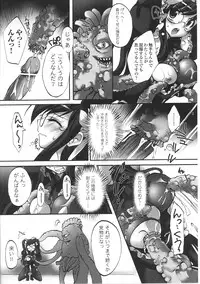 [Anthology] Mahou Shoujo Sae Anthology