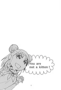 (C94) [PINK no CHAO! (Shikage Nagi)] Maekawa Fukukaichou no Koto. (THE IDOLM@STER CINDERELLA GIRLS)