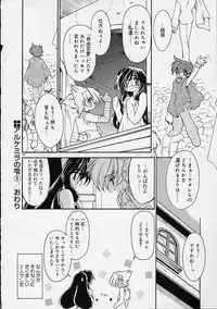 [Ruuen Rouga] Alchemy no Shizuku (Drop of Alchemy) Ch. 1-11+3.5