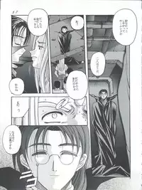 [Jiyuugaoka Shoutengai (Hiraki Naori)] Card Captor Sakura Act 3 Green Version (Card Captor Sakura)