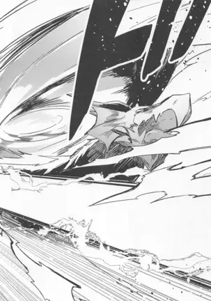 アイムハングリー