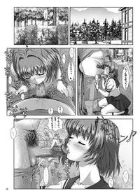 [Frapper Spirits (Hitsuki)] Oshaburi Twins - Kizaki Koukou Seitokai Kouin Shikkoubu (Onegai Twins) [Digital]