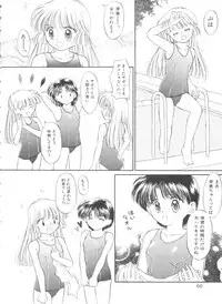 [Anthology] Saint Something 2 (Various)