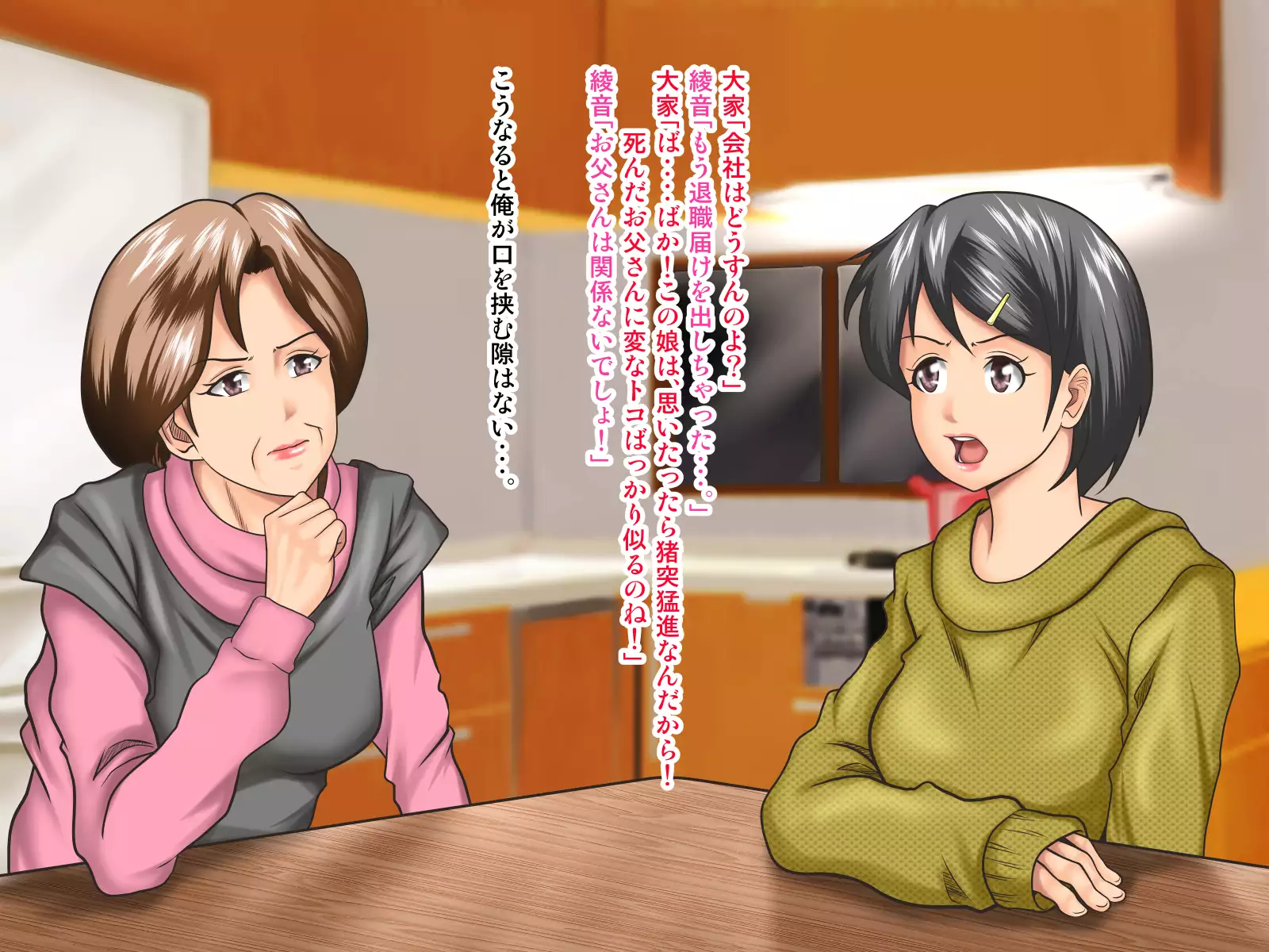 Working Holiday de Kaigai ni Sundeiru Kanojo ni Ai ni Itta Kekka…。