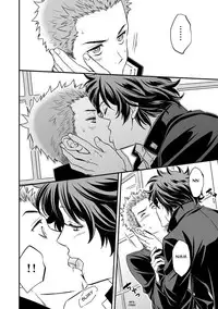 [Unknown (UNKNOWN)] Shi no Go no Itteru Baai ja Nai [English] [Anzu]