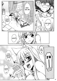 (C78) [Z-FRONT (Kagato)] Eris's Boobs (Asobi ni Ikuyo) [English] =Team Vanilla=