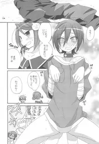 (C77) [ciaociao (Araki Kanao)] Zettai Aishiteru! (Battle Spirits)