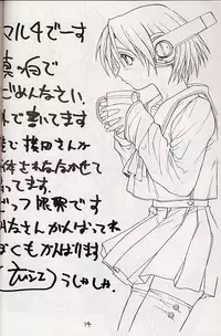 [Tange Kentou Club (Various)] MULTIMEDIA (To Heart)