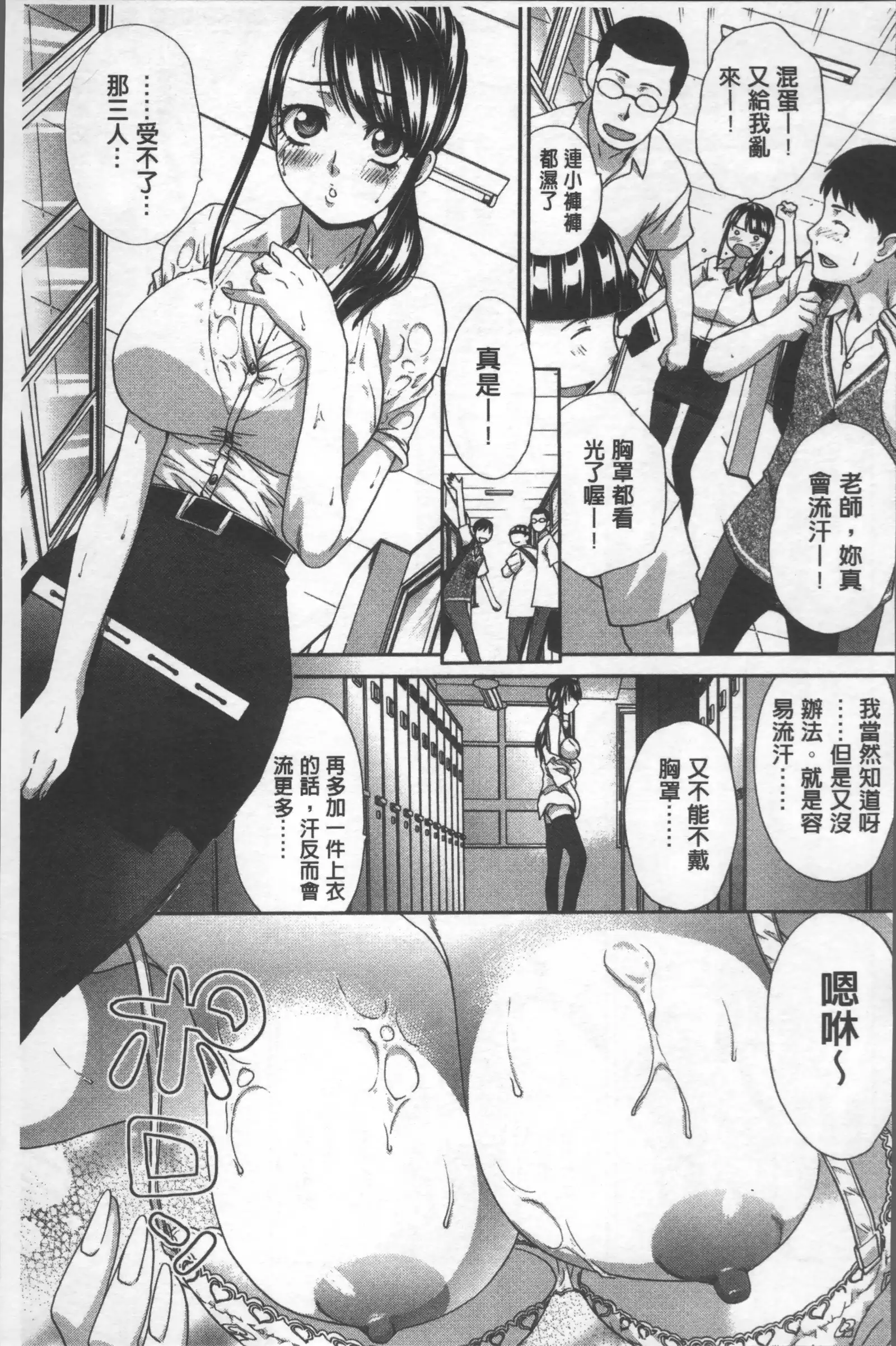 Animator, Iede Shoujo o Hirou.