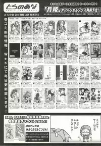 BugBug 2002-02