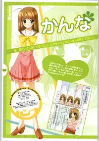 [Yameta Takashi, Sagisawa Anzu, Inuhiko] Colorful Kiss ~12 Ko no Mune Kyun~ Official Fanbook Brilliant Days!