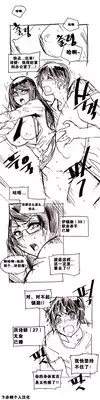 HouseHold Affairs 【卞赤鲤汉化】1~15话