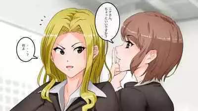 Apareru honsha de juuyaku-tachi o sennou shite miru