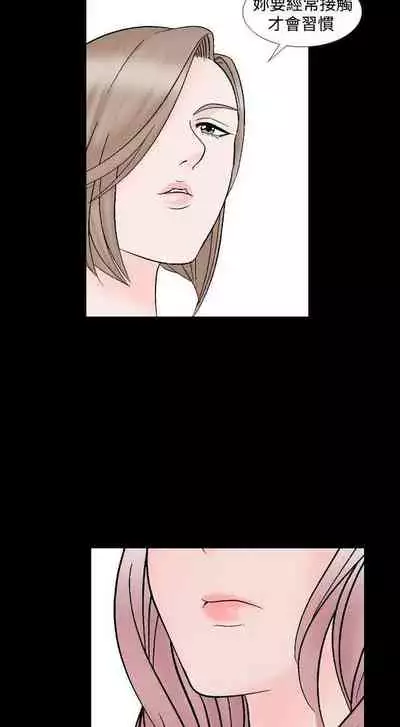 人妻性解放（1-2季） 1-84