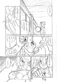 (C44) [Tororoimo (Various)] Tororoimo Nyuudou (Various)