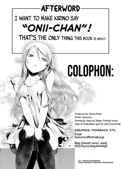 [Hyoco Road (Hyocorou)] O, Ore no Imouto gaa Soushuuhen Kai | M- My Little Sister... She's... Revised Series Compilation (Ore no Imouto ga Konna ni Kawaii Wake ga Nai) [English] [head empty] [Digital]