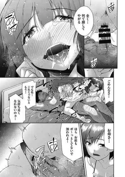 COMIC AUN Kai Vol.15