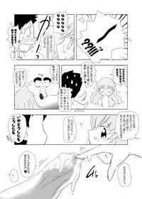 [Suitekiya (Kurusugawa Jin, Yuumin Advanced)] Ruru Maga 01+02 [Digital]