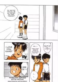 [Mascot Boy (Kamisae Ryouya)] Honto no Kotoba [English] {WarDance/Shotachan.net}