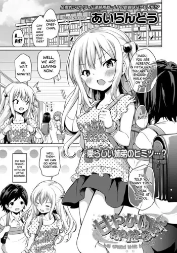 Chotto Ecchina Megu to Maya | A bit lewd Megu and Maya