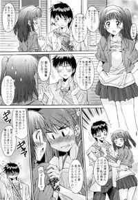 [Yuuki] Kyouyuu Zaisan Ch.01-09-11-13-15-19