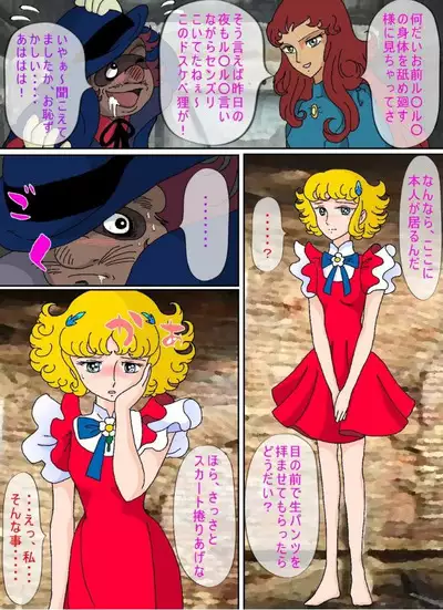 Hanakotoba