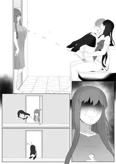 エミヤハレム