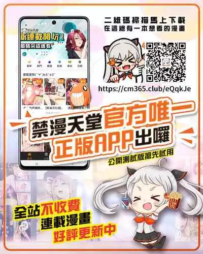 Ouchi de! Zenra Mission! Kazoku ni Mitsukarazu Heya ni Kaere! Haruka-chan Hen