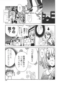 [Sid Alice] Ecchi na Karada no Tsukurikata