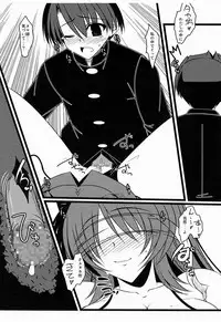 [Shichiyou Souryuujin (Soushin Souma)] Oreteki Darkness Finger (ToHeart2) [Digital]