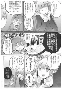 [Nagata Maria] Totsuon! ~Totsuzen Onnanoko ni Natta node, Ore no Oppai Monde Mimasen ka?~ 2