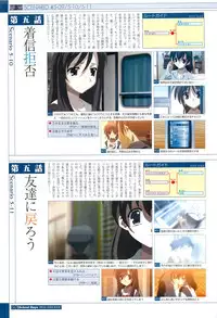 School Days Visual Guide Book