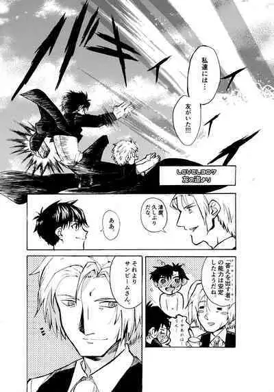 Re;SET!!