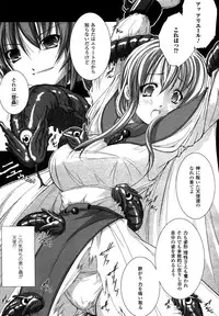 Comic Unreal 2007-04 Vol. 6