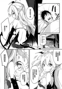 Boku wa Chiisana Succubus no Shimobe - I am a slave of a small succubus