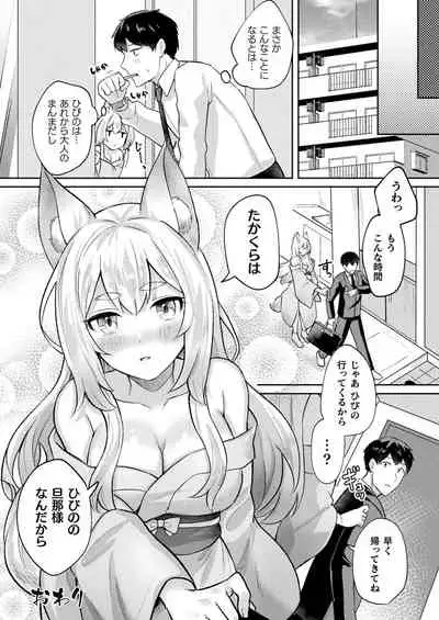 COMIC Unreal 2022-02 Vol. 95