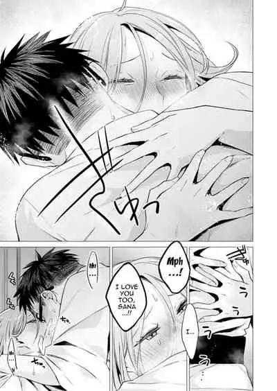 [Tsugumi Suzuma] Ato 1mm de Haicchau ne? Zakone Shitetara Tonari no Joshi ni Ijirarete... 1-10, 12-13 | You're Just 1mm Away To Getting It In Right? But If I Start Touching The Girl Sleeping In Front Of Me... Ch. 1-10, 12-13 [English] {Doujins.com}