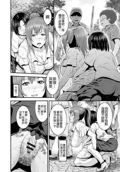 Mago Hame Jijii to Mama Mawashi | 孫女戳插爺與媽媽被輪姦