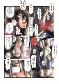 Yokubou no Ejiki