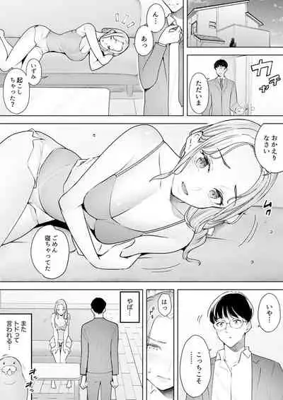 [Sanku] Hitozuma Momihogushi Shucchou Massage ~Esthe-shi no Futoi Yubi de Nakaiki Shichau...! 18-30