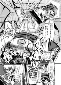 (COMIC1☆7) [Kumo Yashiki (Darren)] Dansai Bunri ga Dekinakata Baai (Dansai Bunri no Crime Edge)