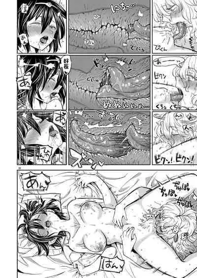 [Nedaore (Ayane)] Onna Yuusha ni Tensei Shitara Mazoku no Tsuma ga 5-nin mo Irurashii 1-5 | 魔族我老婆 [Chinese] [沒有漢化] [Digital]