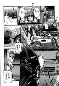 [John Sitch-Oh] Onnakyoushi Inraku Premium -S kyuu Shinjin wa Houkago Kaika-