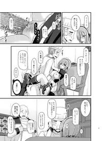 [valssu (Charu)] Melon ga Chou Shindou! R13 (Tales of the Abyss) [Digital]