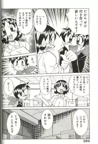 [Kawamoto Hiroshi] CHIRURU