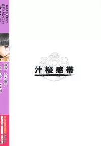 Koukando 100 dakara Nagato no Oshikko Mite Kekkon Suru