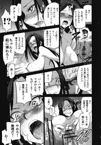 (C82) [Jingai Makyou (Inue Shinsuke)] Idol Densetsu Bukkomare Taku (THE IDOLM@STER CINDERELLA GIRLS)