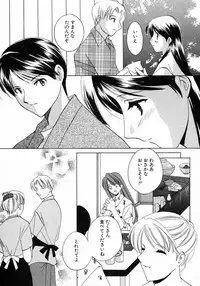 [Kouno Yukiyo] Nanairo no Tsubomi