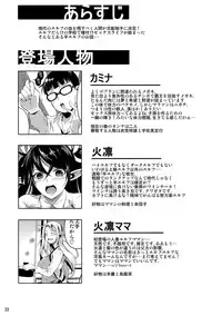 (C89) [Shoot The Moon (Fuetakishi)] High Elf × High School TWINTAIL