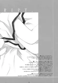 [CHRONOLOG&R-WORKS] WHY CAN'T I WAKE UP WITH YOU Ⅱ(Utawaremono)
